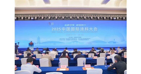  創(chuàng)新？來源于客戶痛點(diǎn)！旭陽出席2025中國國際涂料大會！