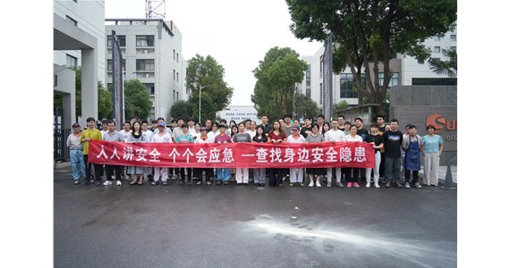  人人講安全，個(gè)個(gè)會應(yīng)急| 旭陽新材2025年度安全月活動圓滿結(jié)束！